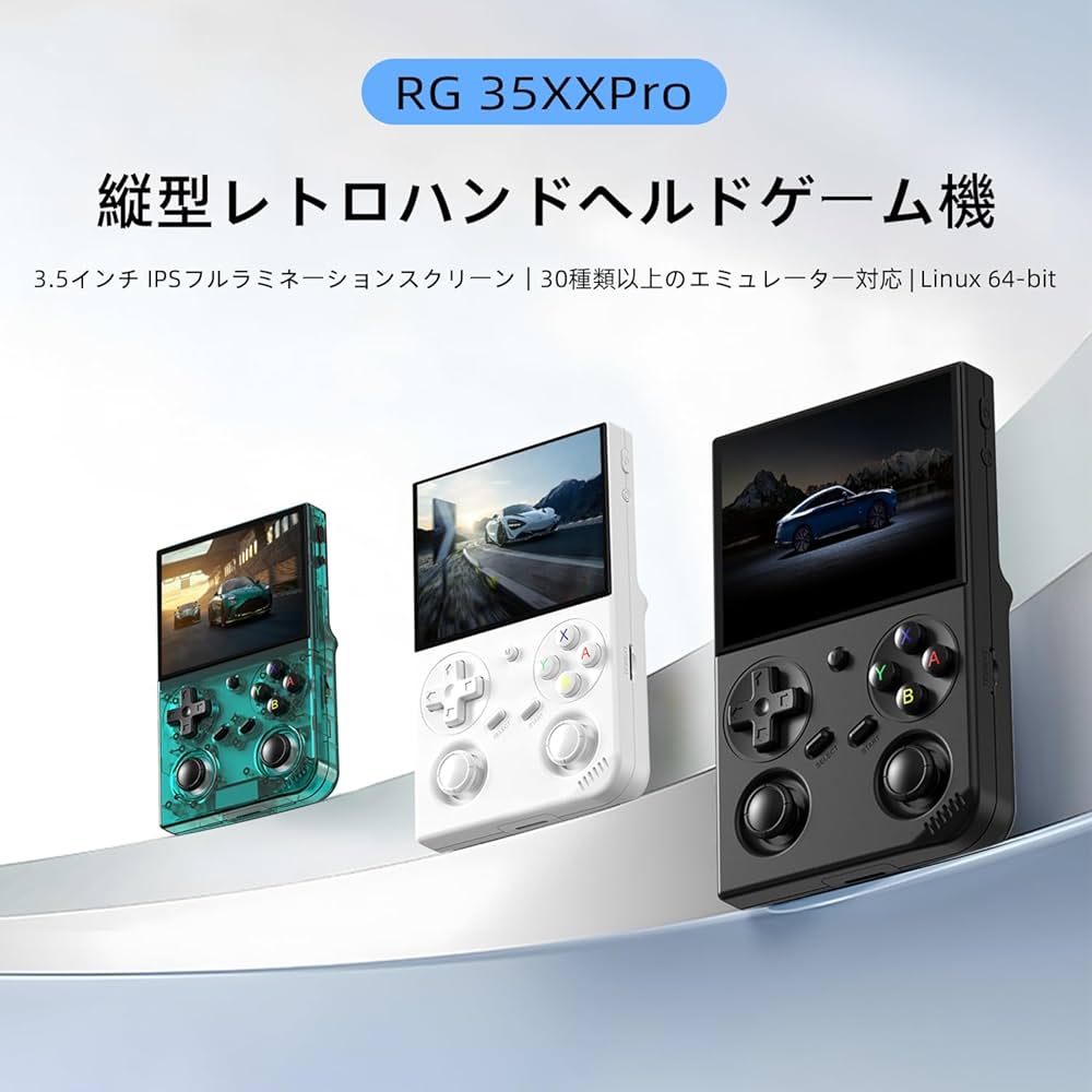 シータカ専用 RG35XX 128GB ヴィンテージグレー Amazon | RG35XX Pro 携帯型ゲーム機Linuxシステ IPSOCAフル